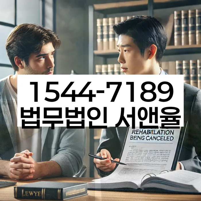 햇살론대출연체