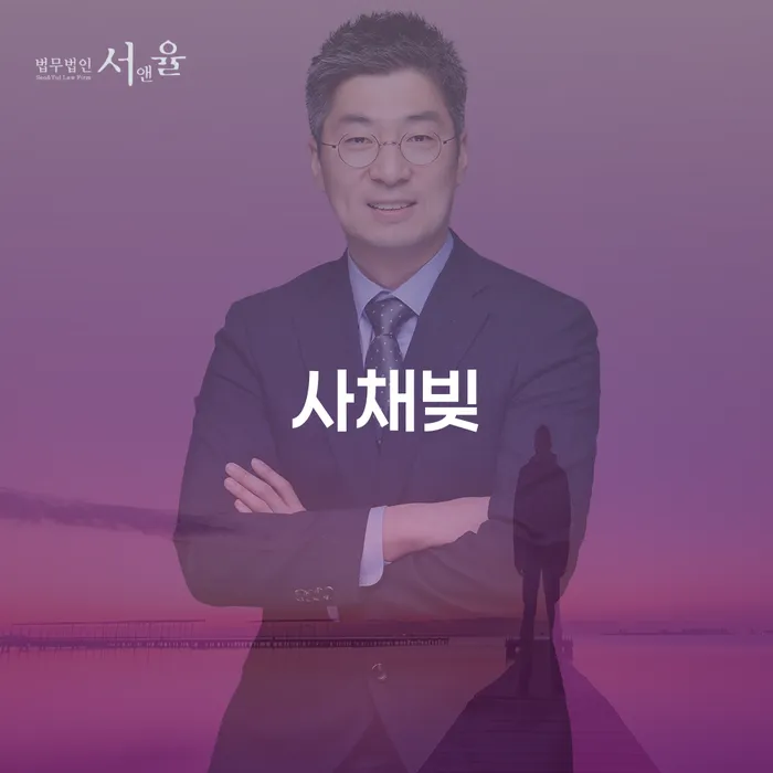 알기쉬운개인회생절차 개인회생,개인파산으로 추천하는 법률사무소