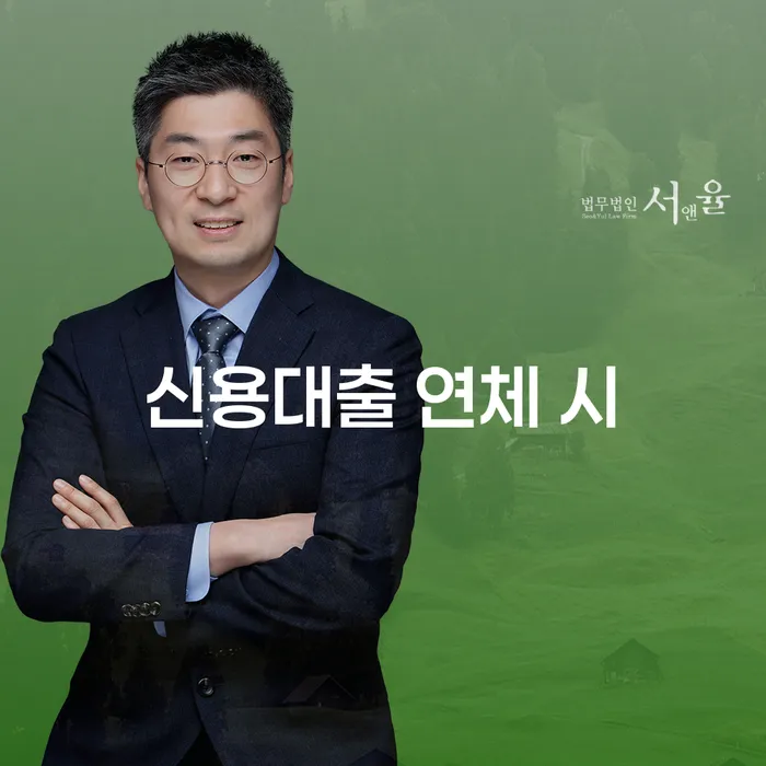 하동군 개인회생및파산 빚 합법적인 빠른방법 잘하는 방법은