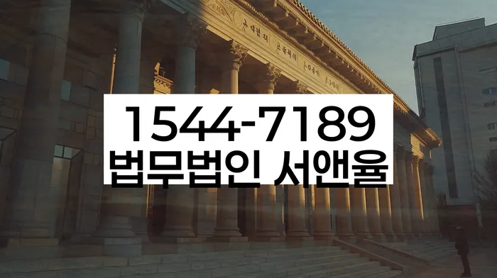 신용대출 연체 시