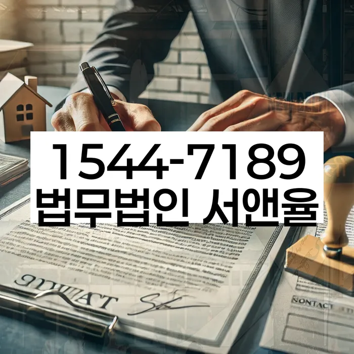 개인회생사무소