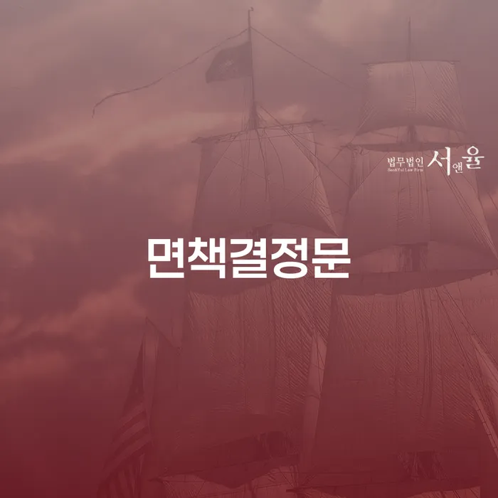 청송군 개인회생무료상담 개인회생으로 현명하게 정해지는