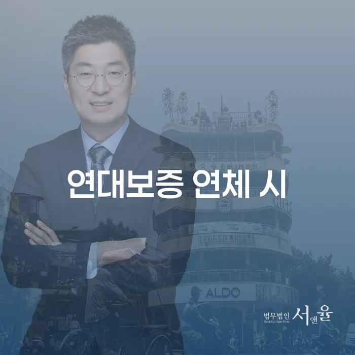 화순군 채무 빚독촉 추전하는 사무소