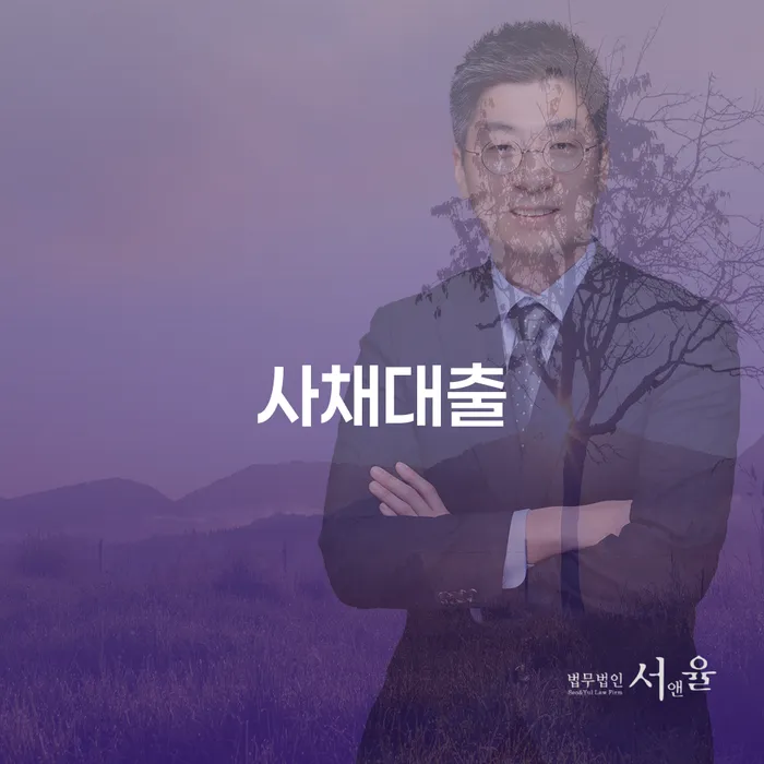 함안군 개인회생 개인회생으로 현명하게 진행방안
