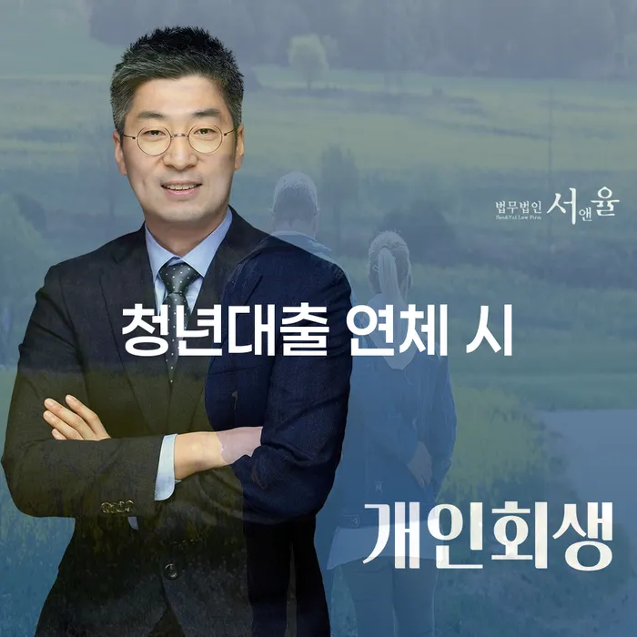 광주 도박빚개인회생 워크아웃 채무조정제도를 이용