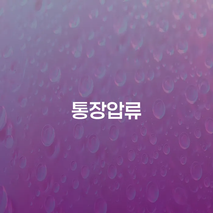 경산시 개인회생자격 개인회생 법률사무소추천