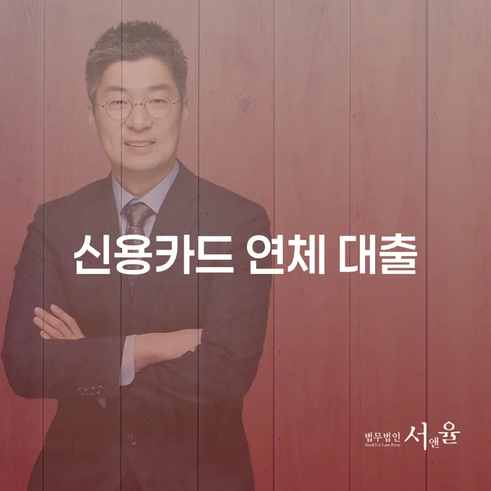 영월군 채무불이행 대출 받은 돈채무조정 추전하는 사무소