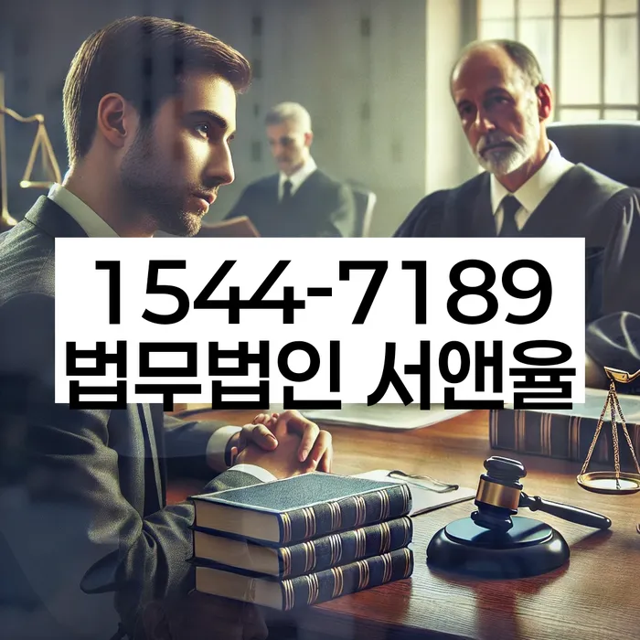 통대환대출 연체 시