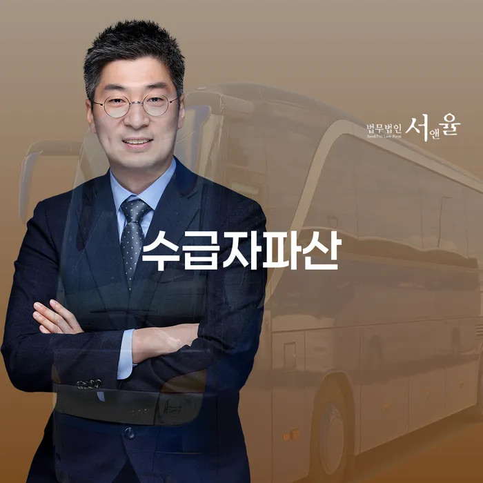 영주시 주식채무 개인회생으로 해결 확실한 진행