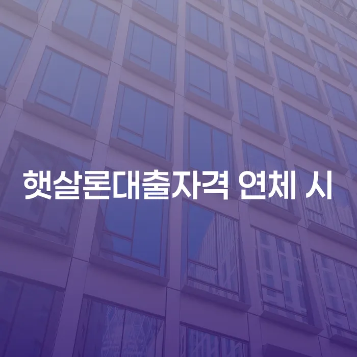 영암군 비면책채권 추심 대응법 추천하는 곳