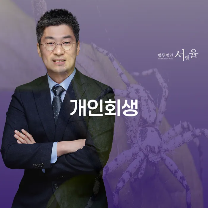 원주시 통장차압 연체 채무 신속해결방법 하는 중요한 팁