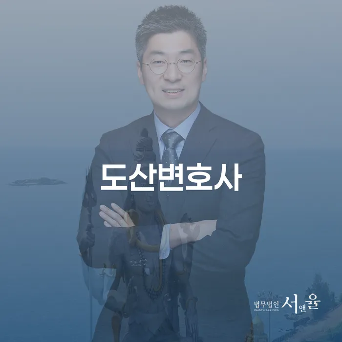 강서구 신용불량자사업자등록 연체 채무 신속해결방법 해결하고 싶다면