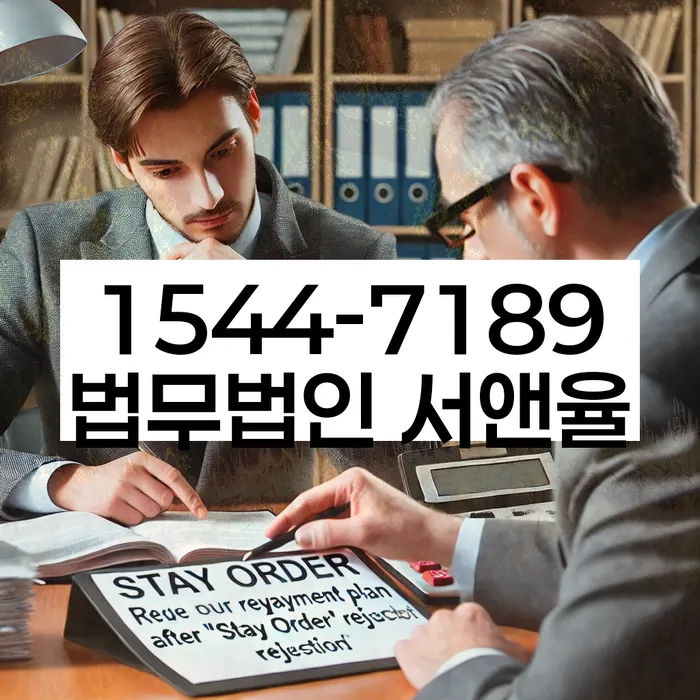 개인회생