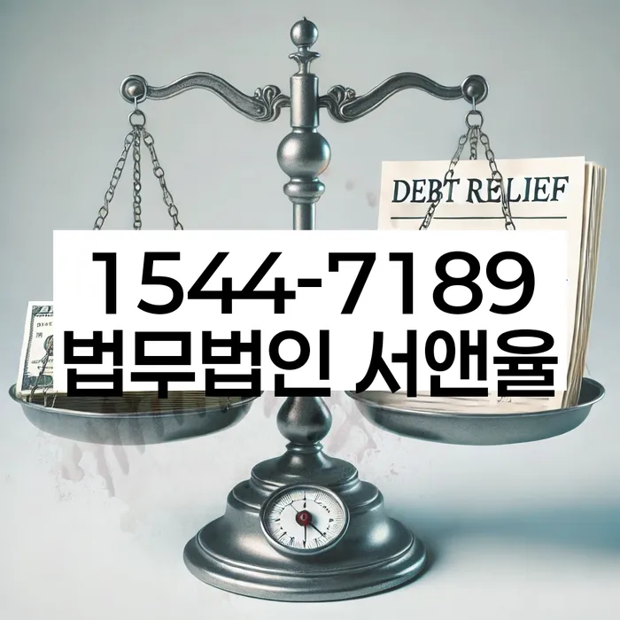 개인회생 변제금 연체