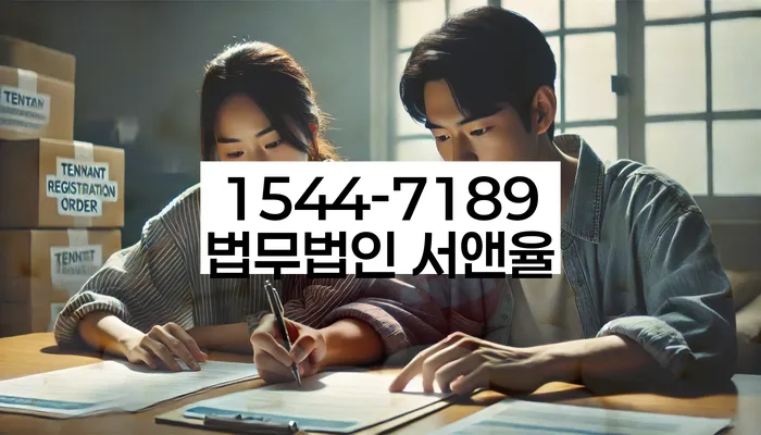 개인회생 변제금 신청