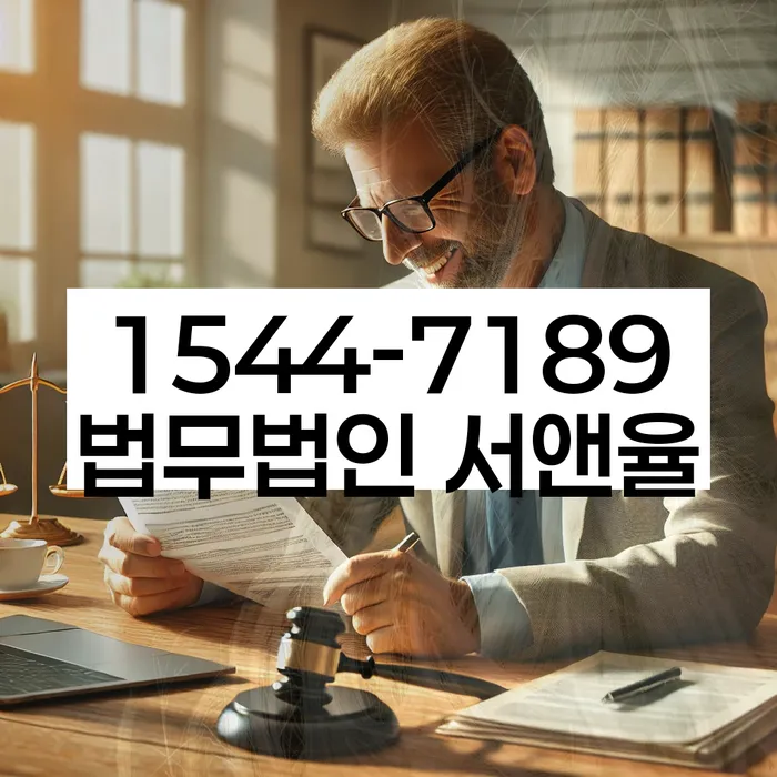 대출 연체 이자 삭감