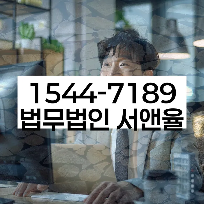 개인회생 신청서 작성 시 주의사항