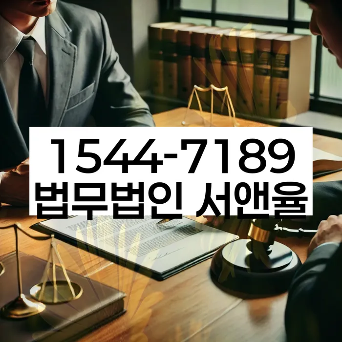 채권추심 독촉 해결사