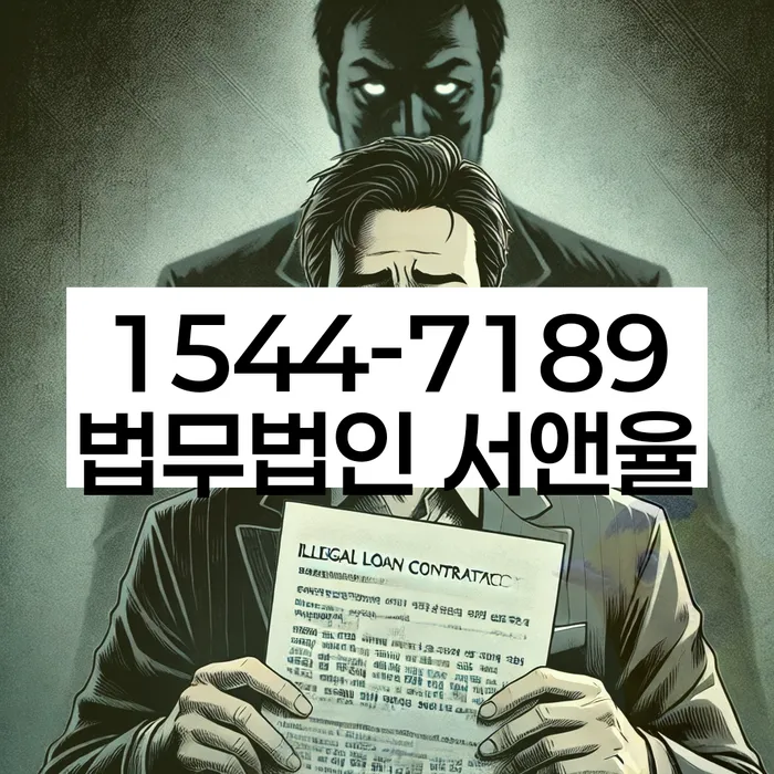 채무 해결 방법