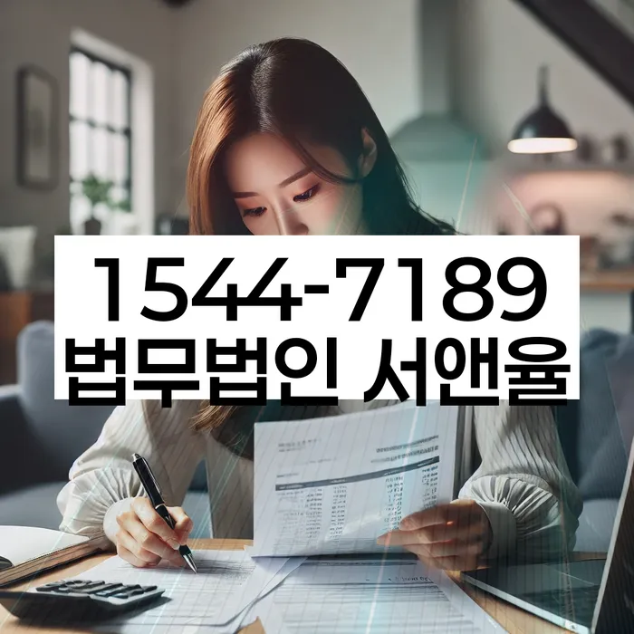 개인회생 재신청 절차 간소화