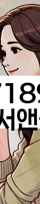 법무법인 서앤율 회생파산상담센터