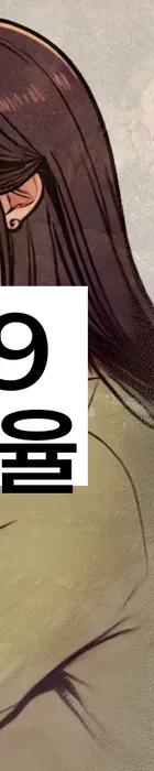 법무법인 서앤율 회생파산상담센터