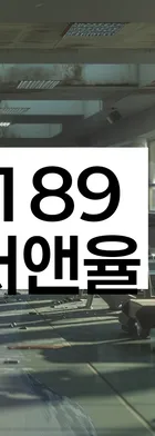 법무법인 서앤율 회생파산상담센터