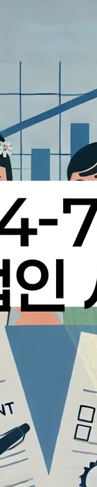 법무법인 서앤율 회생파산상담센터