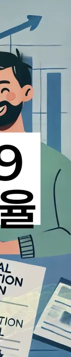 법무법인 서앤율 회생파산상담센터