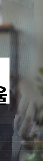 법무법인 서앤율 회생파산상담센터