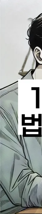 법무법인 서앤율 회생파산상담센터