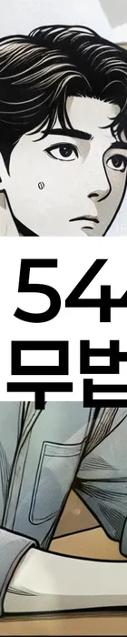 법무법인 서앤율 회생파산상담센터