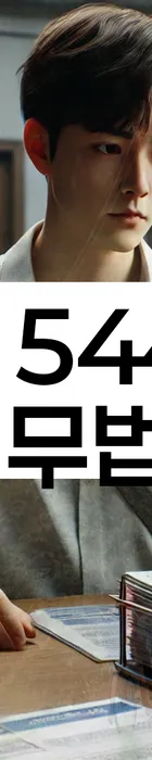 법무법인 서앤율 회생파산상담센터