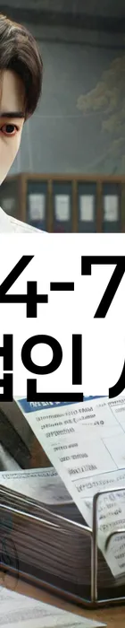 법무법인 서앤율 회생파산상담센터