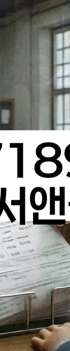 법무법인 서앤율 회생파산상담센터