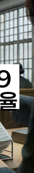 법무법인 서앤율 회생파산상담센터