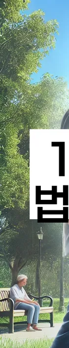 법무법인 서앤율 회생파산상담센터