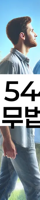 법무법인 서앤율 회생파산상담센터