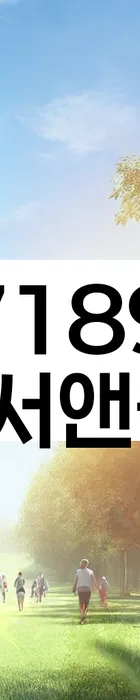 법무법인 서앤율 회생파산상담센터