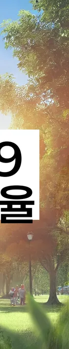 법무법인 서앤율 회생파산상담센터