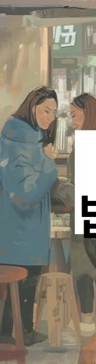 법무법인 서앤율 회생파산상담센터