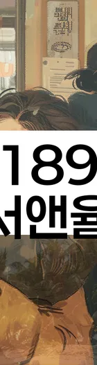 법무법인 서앤율 회생파산상담센터