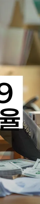 법무법인 서앤율 회생파산상담센터