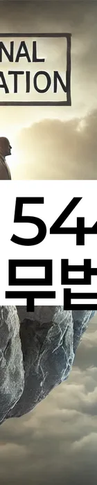 법무법인 서앤율 회생파산상담센터