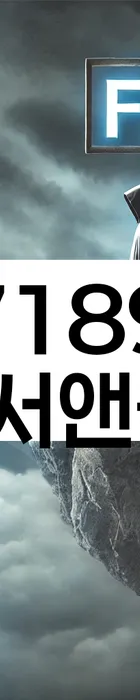 법무법인 서앤율 회생파산상담센터