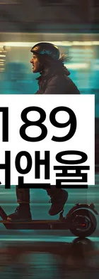 법무법인 서앤율 회생파산상담센터