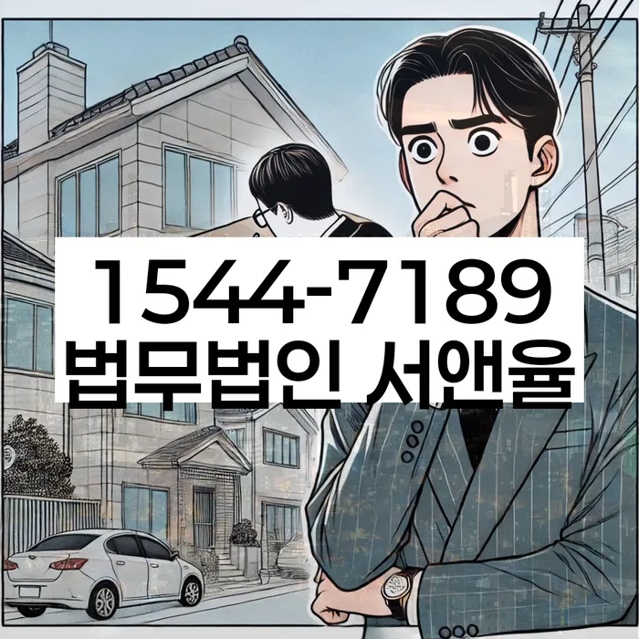 회현동 개인회생