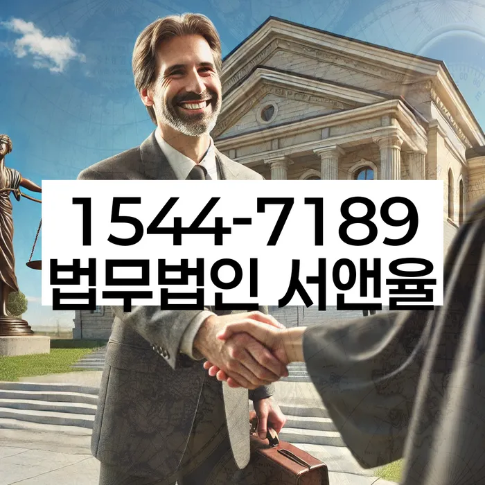 개인회생절차 이미지