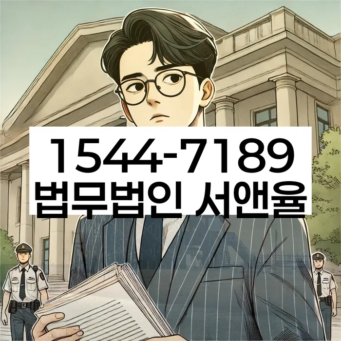 파산 신청 절차