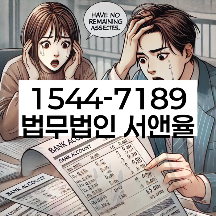 법률 지원의 중요성